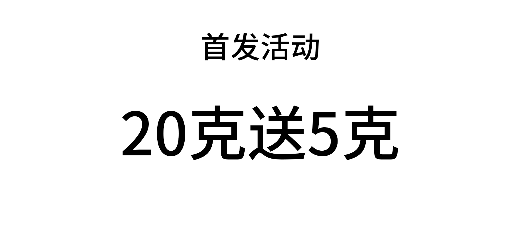 iJ-II轴体外设化键盘轩u润滑脂 |玖-客制润滑脂 - 图1