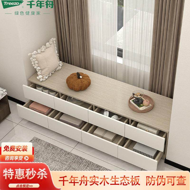 千年舟实木抽屉飘窗柜地柜矮柜斗柜组合阳台储物柜窗台收纳柜子,淘宝优惠券,粉丝福利购,淘宝优惠卷