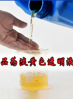 缓蚀阻垢剂标准型循环水反渗透