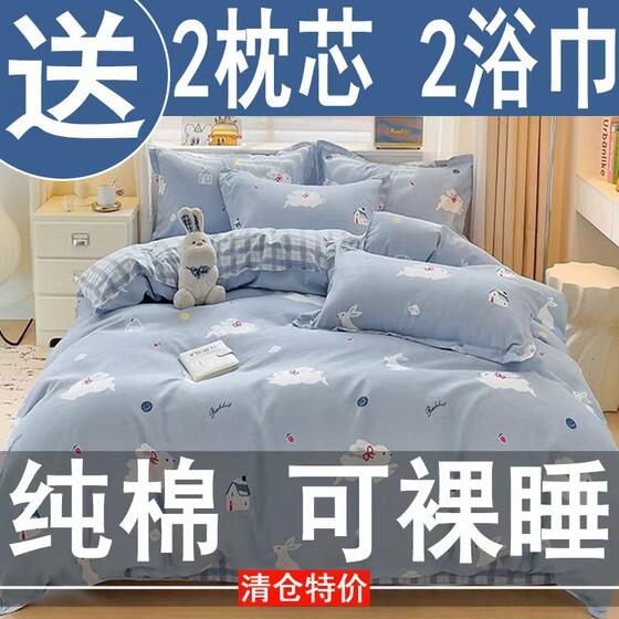 100% pure cotton four-piece set for mother and baby, can sleep naked