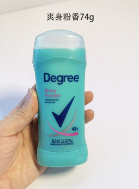 Degree止汗膏止汗干爽去除异味