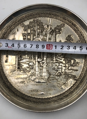 古玩杂项盘子 梅兰竹菊之竹子摆件 微大号家居鎏金鎏银工艺装饰品