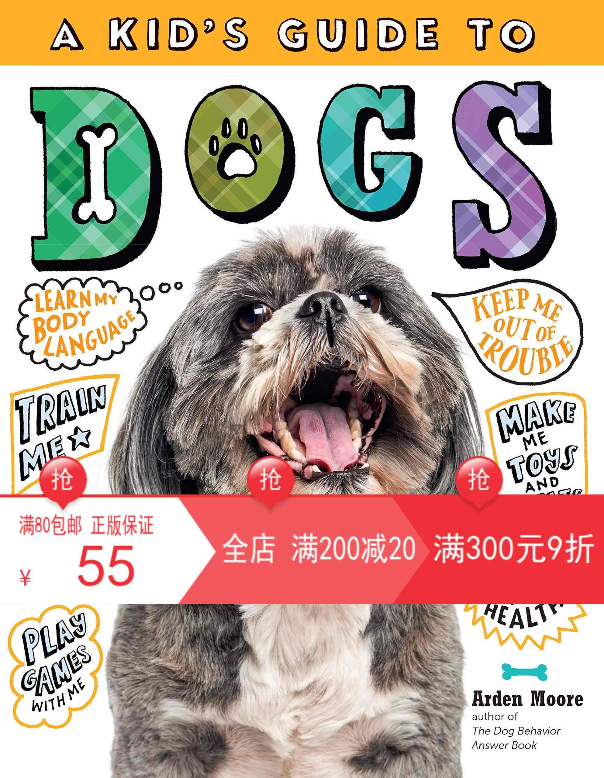 照顾狗狗 新人首单立减十元 22年7月 淘宝海外 照顾狗狗 新人首单立减十元 22年7月 淘宝海外