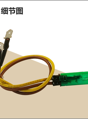 D80-15A   D100-15A适用美的电热水器指示灯绿色D40/50/65-15A(H)
