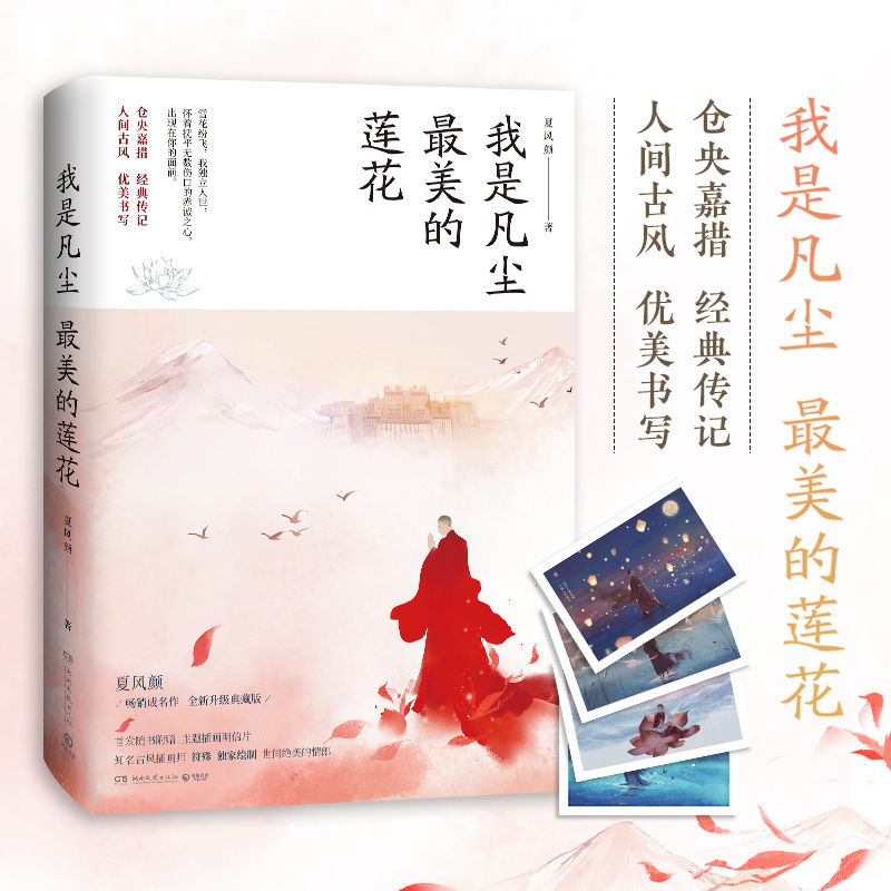 风名言 新人首单立减十元 21年7月 淘宝海外 风名言 新人首单立减十元 21年7月 淘宝海外