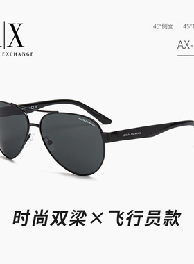 阿玛尼时尚金属飞行员男女太阳镜
