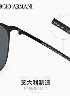 GIORGIOARMANI太阳镜男女双梁