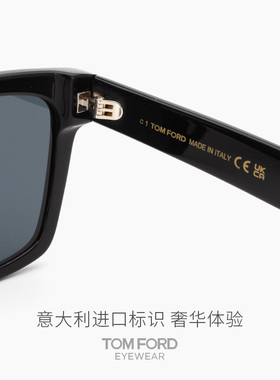汤姆福特黄景瑜同款方形墨镜男女