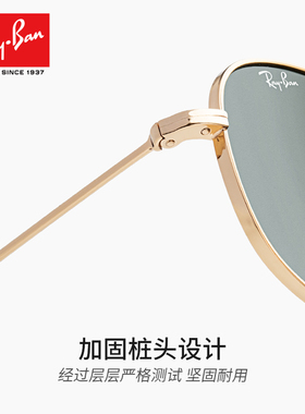 雷朋24年新款飞行员偏光开车墨镜