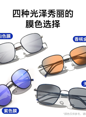 蔡司防晒太阳镜方框男女百搭休闲