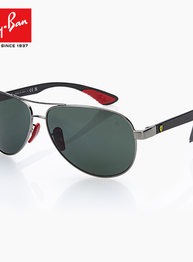 雷朋法拉利联名款飞行员男女墨镜