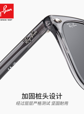 雷朋成毅同款渐变灰色墨镜男女款