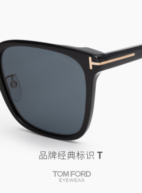 汤姆福特时尚方形防男女晒太阳镜