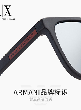 阿玛尼时尚百搭方形板材遮阳墨镜