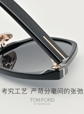 汤姆福特男女方框休闲百搭太阳镜