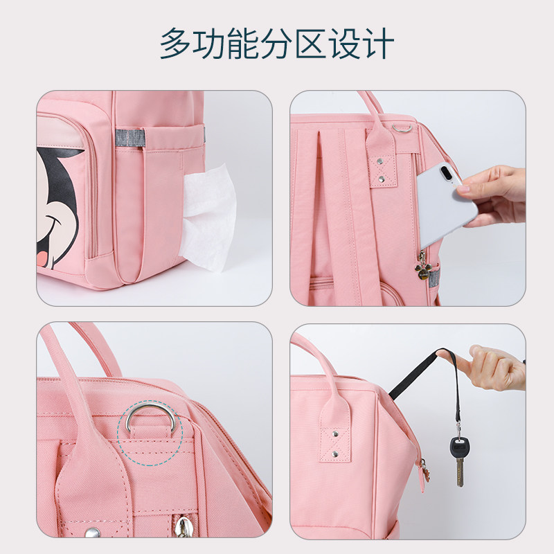 迪士尼妈咪包2020新款夏季俏皮背包 菲爱曲妈咪包/袋