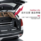 Применимо к Cadillac XTS XT4 XT5/6 CT4 CT4 CT5 CT6 Электрическая модификация хвостовой двери Электрический всасывающий бак