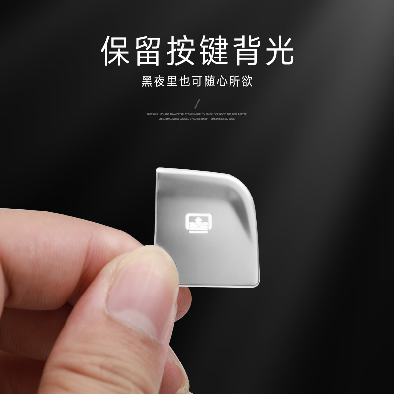 适用凯迪拉克XT5 XT64 CT5 CT6/4升降窗按键装饰贴开关窗内饰改装 - 图2