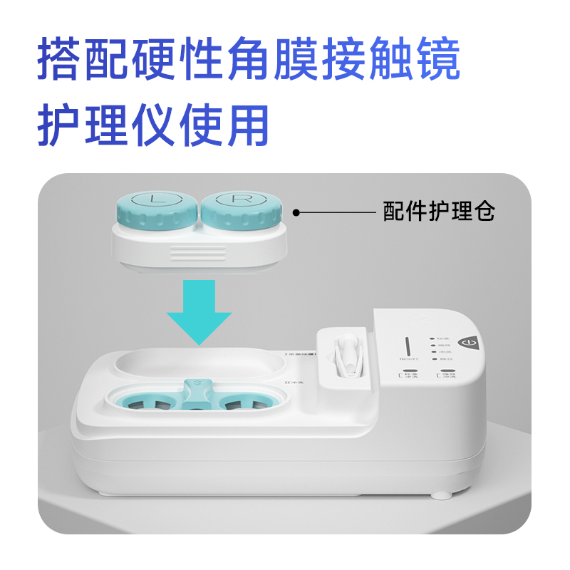 【配件-护理仪双仓版】3N清洗仓清洗器家用专用替换仓3个月更换 - 图3