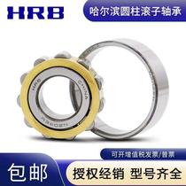 Harbin HRB cylindrical roller bearing N NU NJ405 406407408409410 411EM
