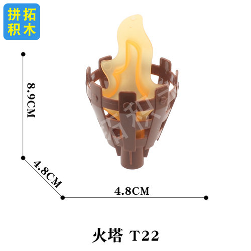 拼拓大颗粒积木T其他特殊零件火塔围栏消防铨灭火筒配件路灯柱子 - 图0
