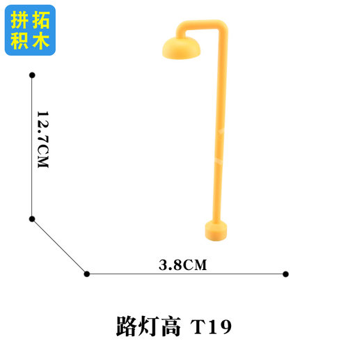 拼拓大颗粒积木T其他特殊零件火塔围栏消防铨灭火筒配件路灯柱子 - 图2