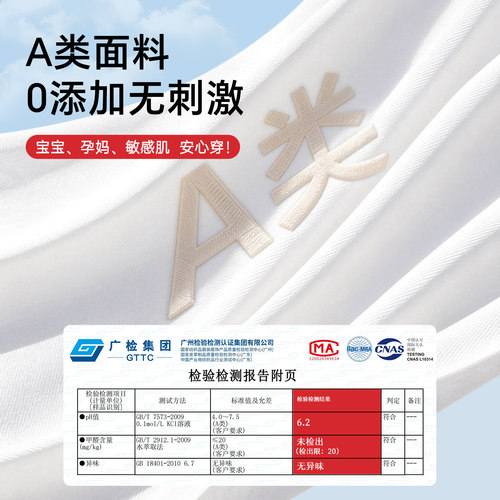 【直播】Freego一次性内裤女纯棉免洗男旅行出差 - 图1