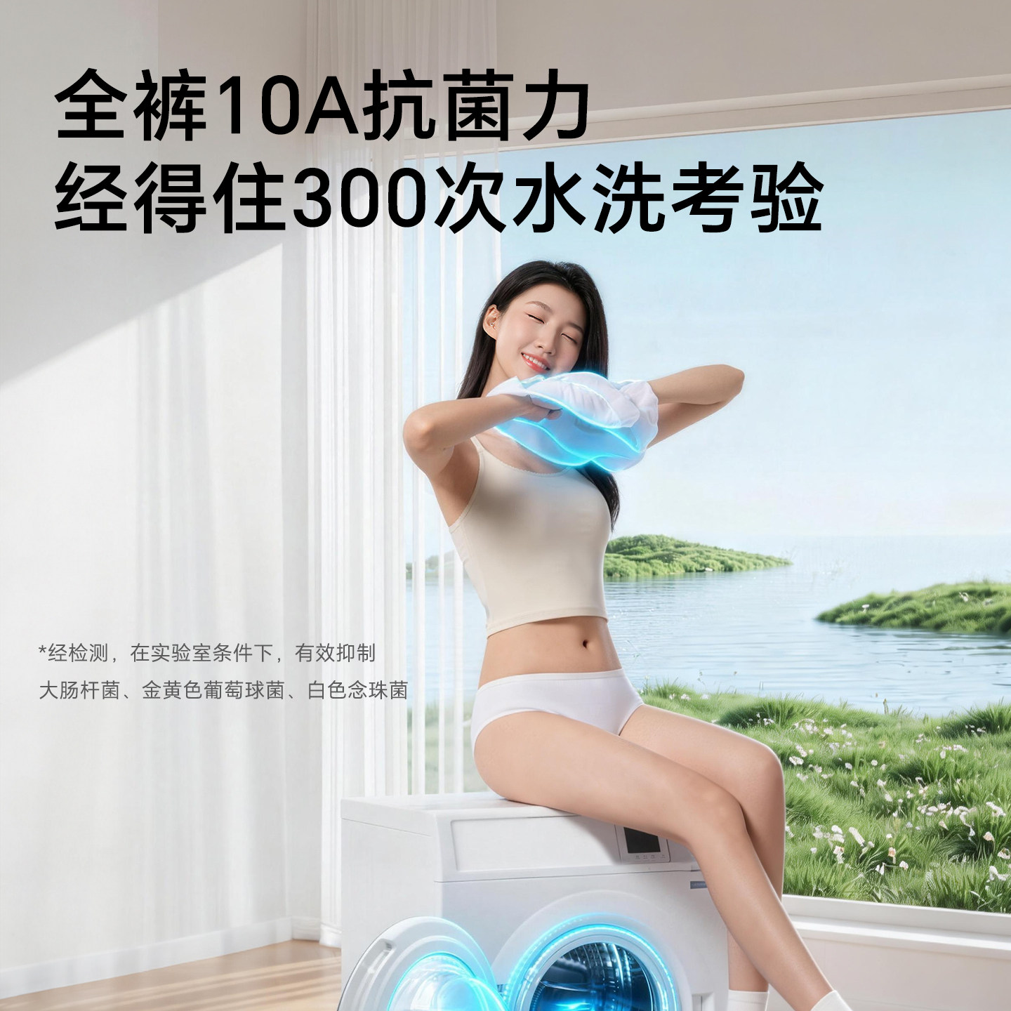 Freego一次性内裤男女旅行出差纯棉孕妇产后月子用品免洗日抛短裤