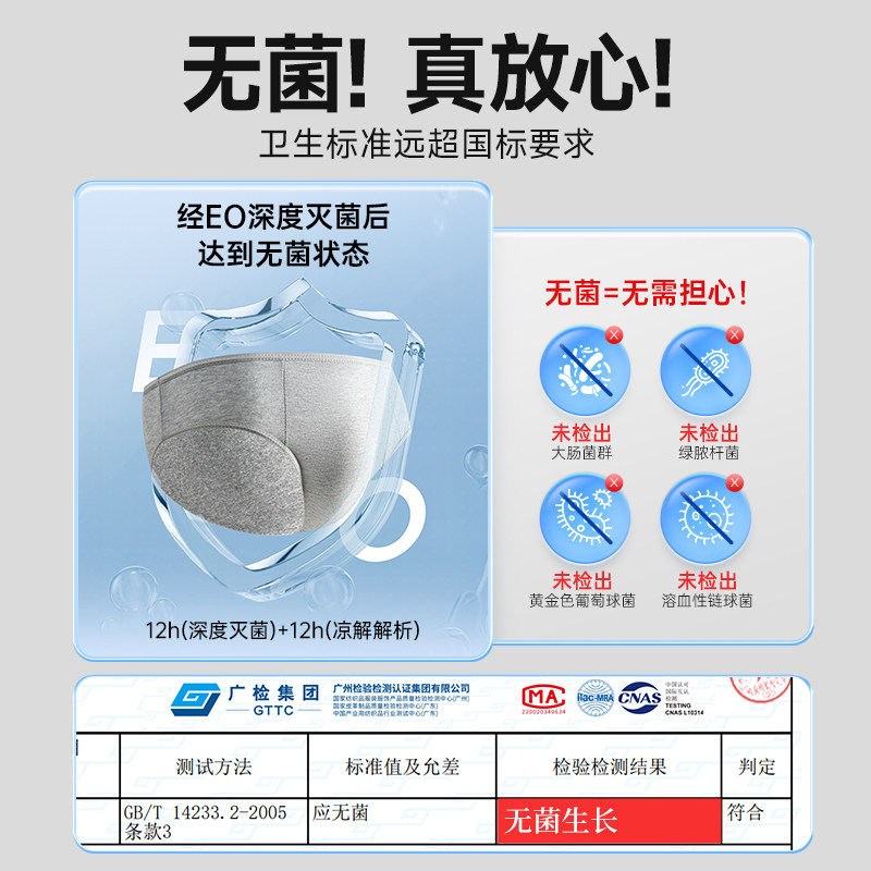 Freego一次性内裤男纯棉便捷旅游出行用品日抛免洗独立包装灭菌裤,淘宝优惠券,粉丝福利购,淘宝优惠卷