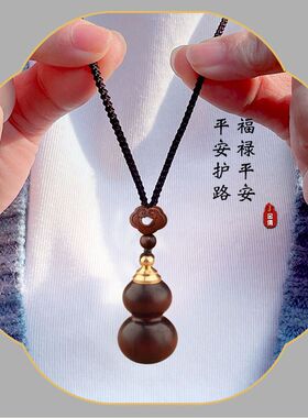 檀木急救小药盒药瓶葫芦吊坠老年人随身项链装速效救心脏药丸挂件