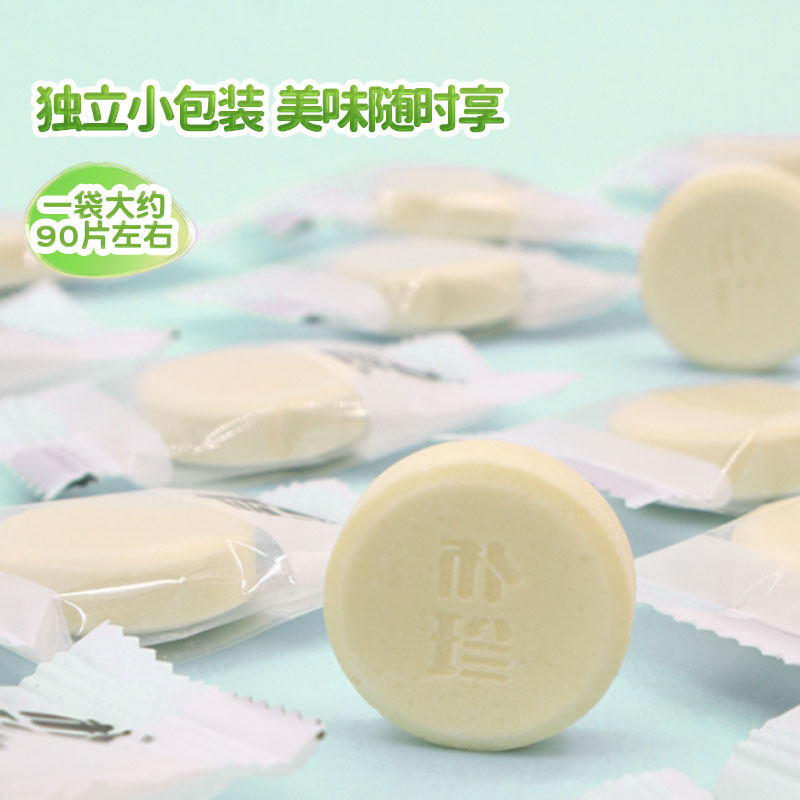 朴珍牛奶片高蛋白0蔗糖高钙奶贝DHA儿童解馋零食内蒙健康奶食228g,淘宝优惠券,粉丝福利购,淘宝优惠卷