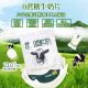 Pu Zhen contains bovine colostrum high calcium sucrose-free milk shells