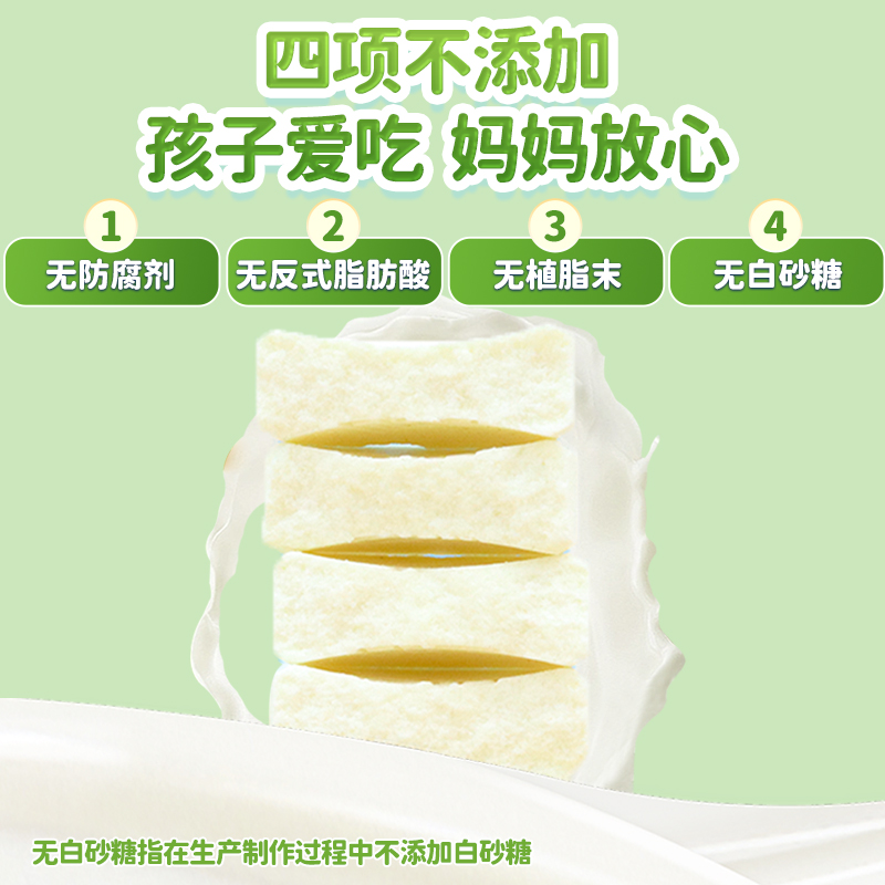 朴珍益生元奶贝奶片含牛初乳干吃片装儿童零食大礼包内蒙古1500g-图1