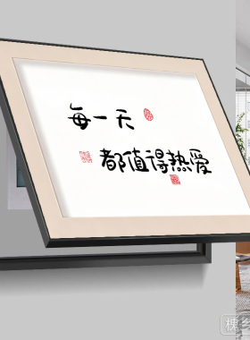 人生短句电表箱挂画温柔治愈生活简约ins风励志人生态度电箱画