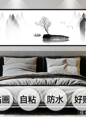 水墨江南水乡卧室床头自粘装饰画墙贴画宾馆客厅沙发背景墙壁纸