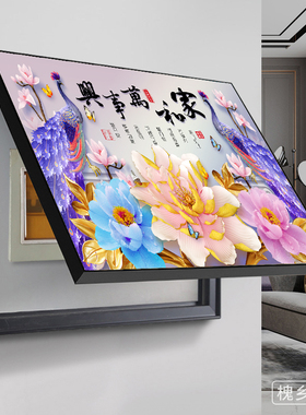 牡丹孔雀花开富贵配电箱电表箱装饰画2026挂画新中式遮挡画电闸盒