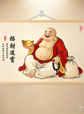 【弥勒佛纳福】挂画茶室玄关佛像挂画走廊客厅书房装饰画