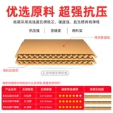 Очень большая коробка для переезда, пакет, индивидуальный ящик для хранения