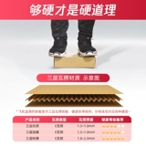 Самолет, коробка, пакет, цифровое индивидуальное нижнее белье с аксессуарами, оптовые продажи