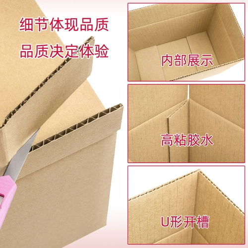 Коробка, закаленный пакет, упаковка, оптовые продажи, увеличенная толщина, делается под заказ