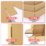 Самолет, коробка, пакет, цифровое индивидуальное нижнее белье с аксессуарами, оптовые продажи