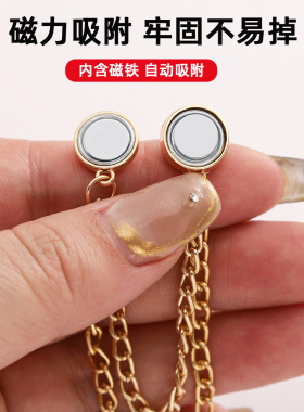 磁吸扣T恤改短神器免缝衣服