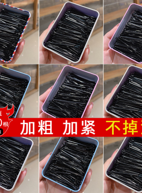 发夹黑色卡一字女碎小子固定