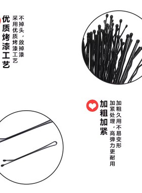侧边发夹后脑勺固定钢卡刘海