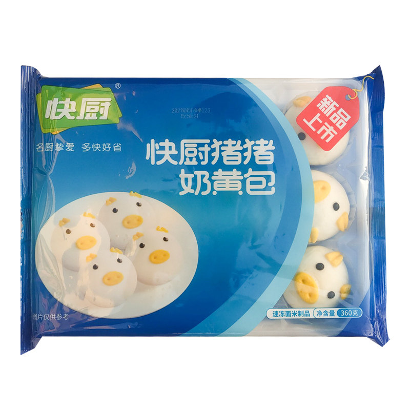 三全快厨卡通动物小猪/熊猫/小牛奶黄包儿童即蒸速冻包子早餐包点
