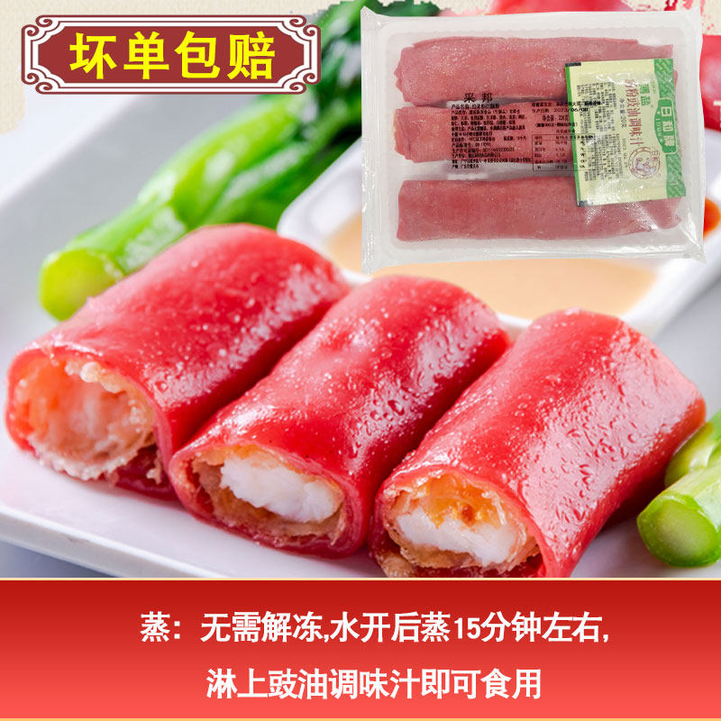 广式点心半成品港式虾饺皇速冻广式早茶早餐茶楼凤爪排骨加热即食,淘宝优惠券,粉丝福利购,淘宝优惠卷