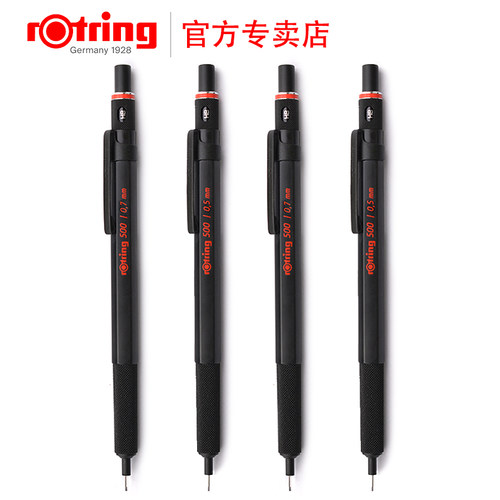 德国红环rotring绘图绘画自动铅笔 金属握手 红环500 - 图2