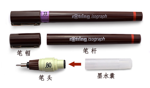 【红环官方专卖店】德国Rotring日本红环Isograph可加墨水针管笔绘图笔专业手绘工程师设计专用草图笔0.1mm - 图1