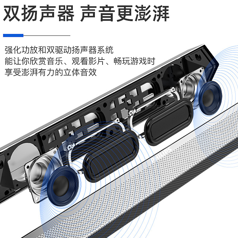 环绕 3D 供电长条有沾影响喇叭 USB 笔记本电脑音响桌面重低音炮家用便携有线 93 SPA520S 飞利浦 Philips 环绕 3D 供电长条有沾影响喇叭 USB 笔记本电脑音响桌面重低音炮家用便携有线 93 SPA520S 飞利浦 Philips