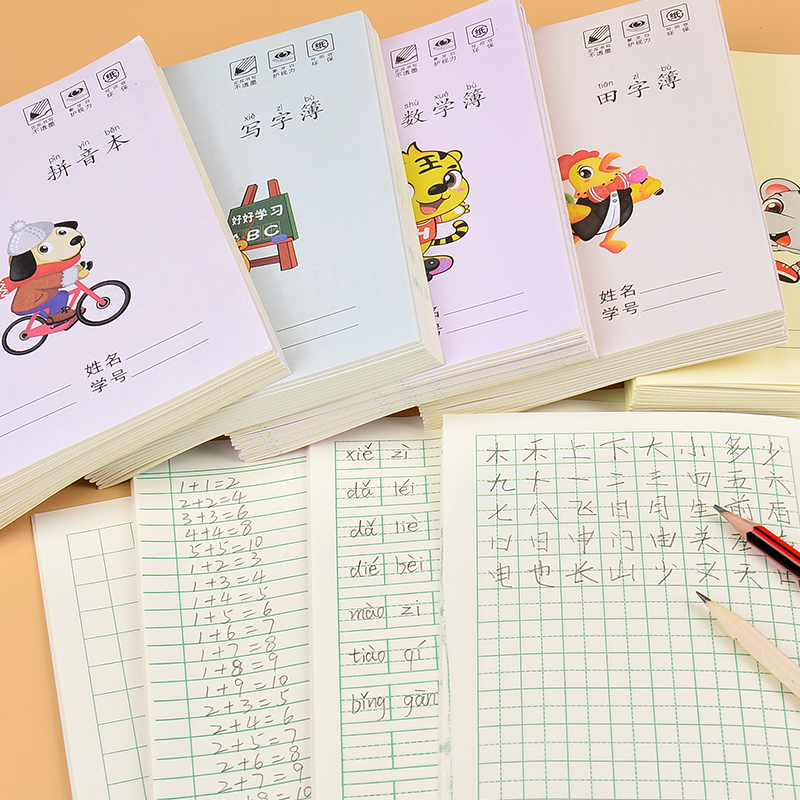 作业本小学生幼儿园写字田字格数学算术一年级语文生字练字本子拼音练习方格薄全国标准统一汉语作文米字批发